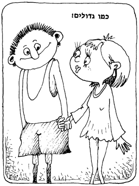 Рисунки М. Алюкова