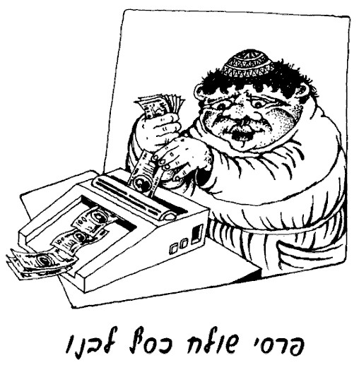 Художники: Миха Алюков, Арсен Д'Аниэль