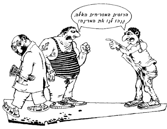 Художники: Миха Алюков, Арсен Д'Аниэль